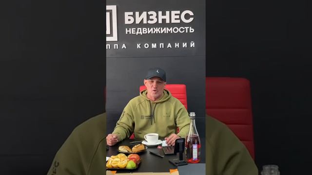 КОМПАНИИ "БИЗНЕС НЕДВИЖИМОСТЬ" ИСПОЛНИЛОСЬ 9 ЛЕТ #бизнеснедвижимость #риэлторгаркушов
