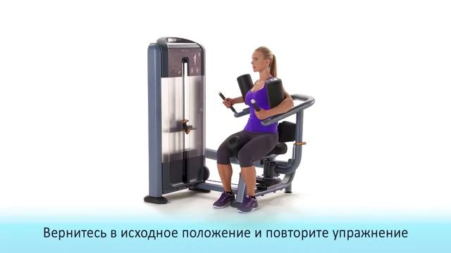 Вращение торса PRECOR Discovery Line DSL 315