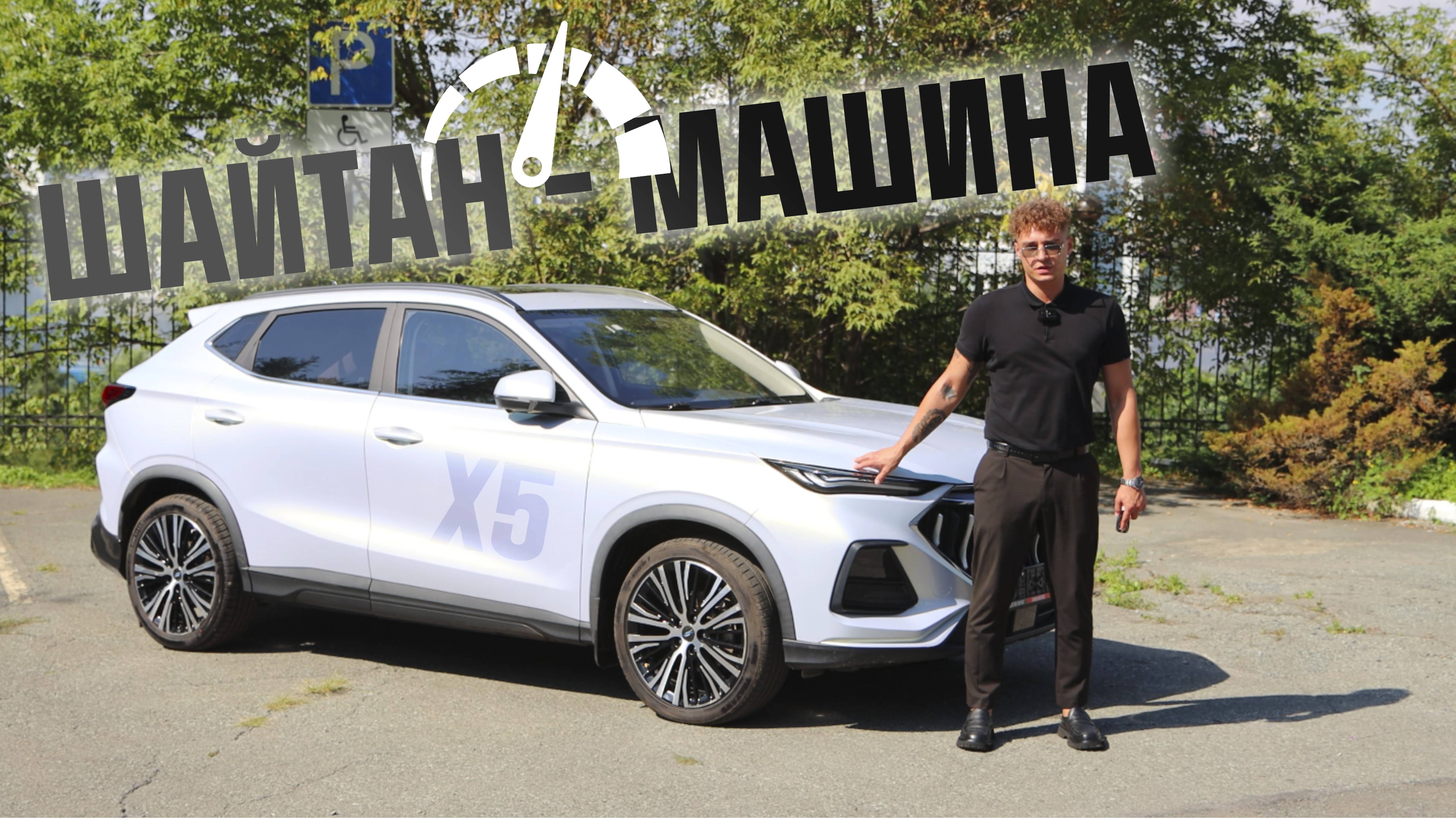 CHANGAN ПО ЦЕНЕ LADA = 1.5 МИЛЛИОНА РУБЛЕЙ