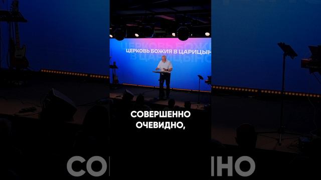 Закон: нарушить или исполнить? | Сергей Ряховский | #shorts