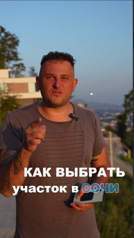 ЛУЧШИЙ ДОМ ДЛЯ ЖИЗНИ | Недвижимость со смыслом #домвсочи #домуморя