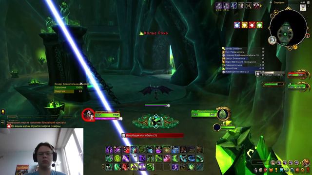 Гайд на Эонар, Хранительница жизни, Соло Мифик | WoW Dragonflight 10.2.5 | Егор Витт