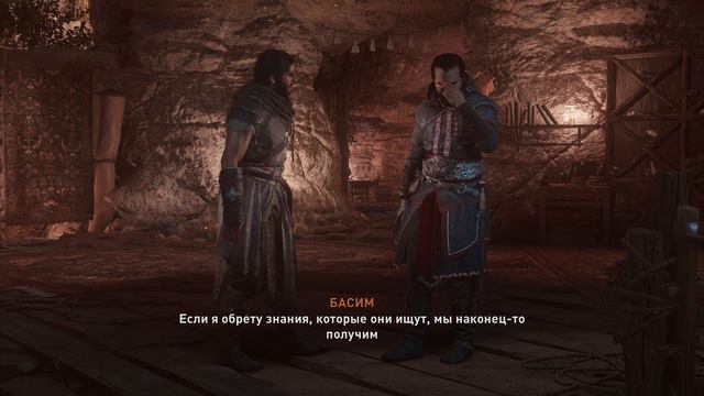 Assassin's Creed Mirage - Кредо убийцы Мираж - прохождение игры [47] - ПК PC русские субтитры