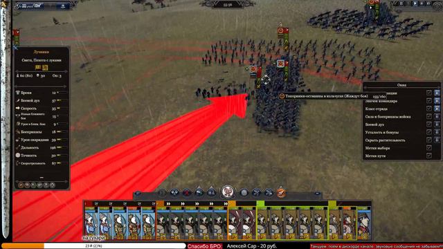 ⚔️ Total War Saga играю на легенде. Гвинед #12