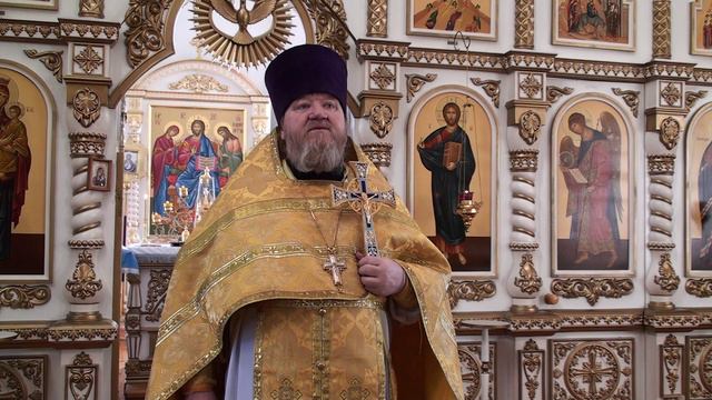 17.09.2024 г.Проповедь протоиерея Сергия Чибисова  Свято-Митрофановский храм  село Верхний Мамон