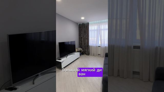 Продажа 1-комн. квартиры 42 м²