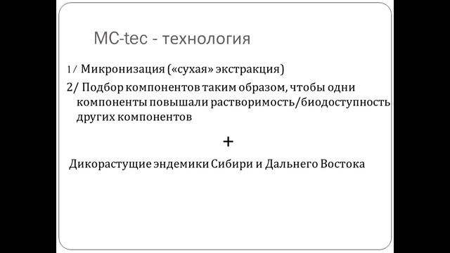 Принципы и программы метаболической коррекции