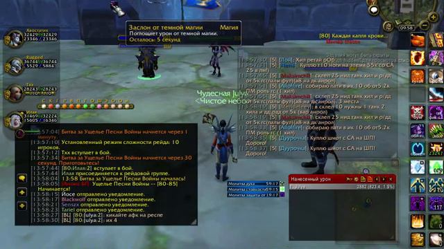 Wow 201305-24 13-58-39-76