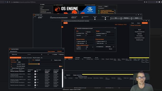 Тестер. Tester Light в OsEngine.