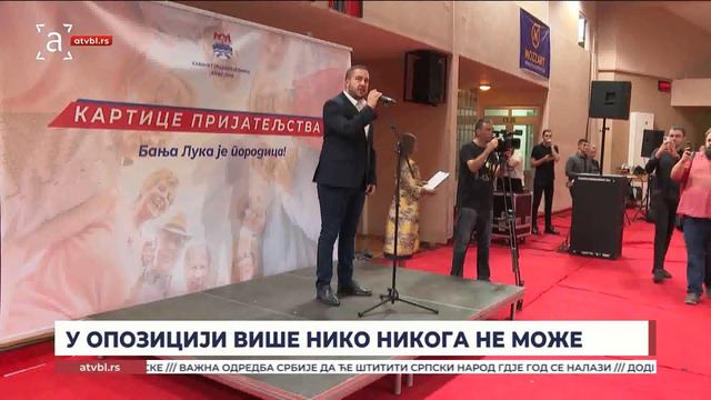 У опозицији више нико никога не може