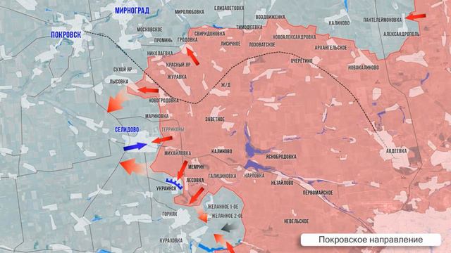 ситуация на Покровском направлении к 20 сентября