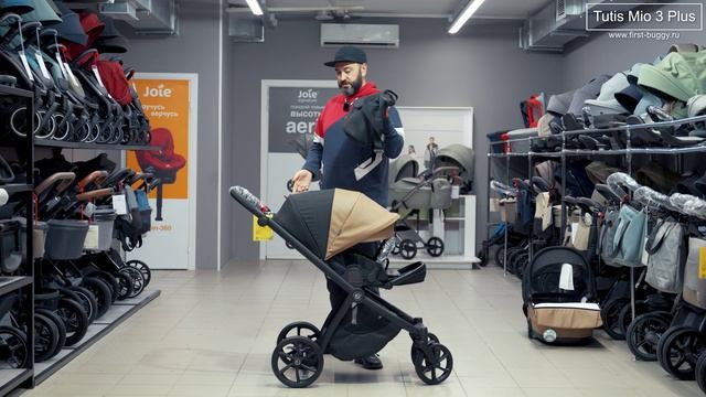 Одна из самых легких колясок 2в1 Tutis Mio 3 Plus