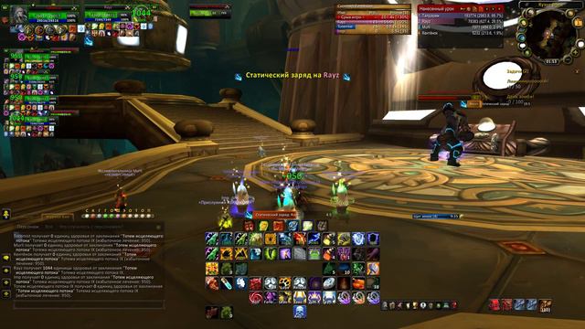 Достижение "Повелитель слизнюков" WOW 3.3.5 (01.02.2017)
