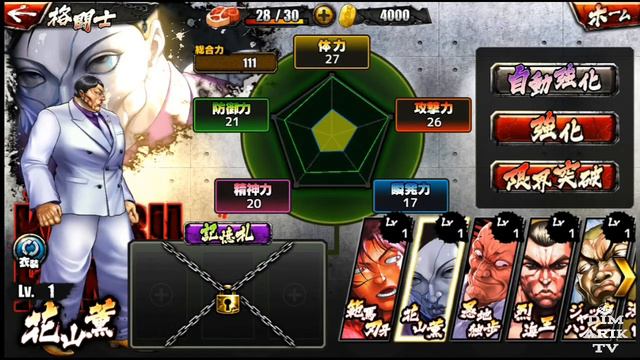 Обзор игры Baki Grappler ultimate championship