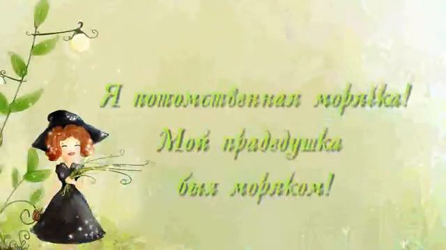 Хорошо летом в деревне