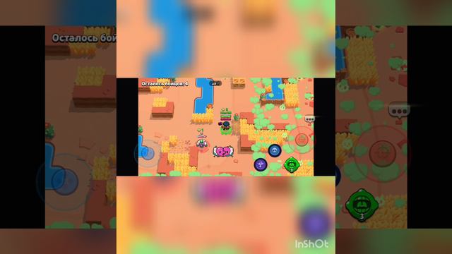 Brawl Stars