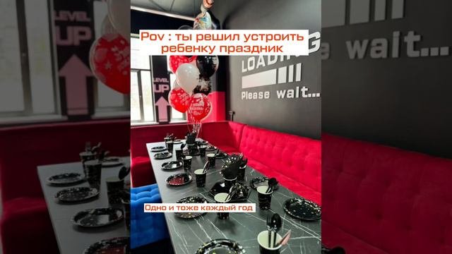 Как отпрздновать День Рождения подростка Клуб Виртуальной Реальности Portal VR Люберцы