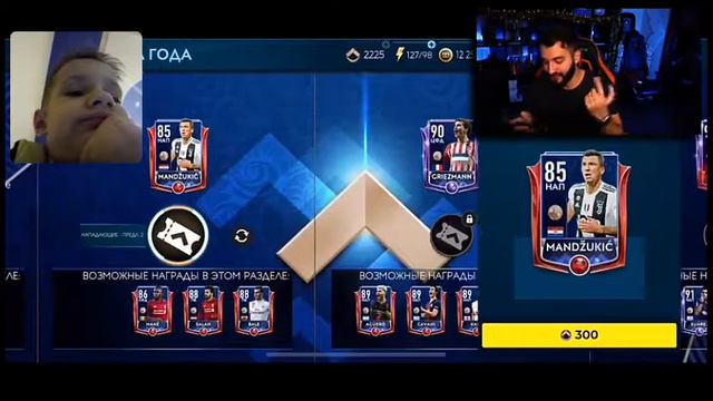 Ролик от эвонеона конечно же ФИФА Мобайл
