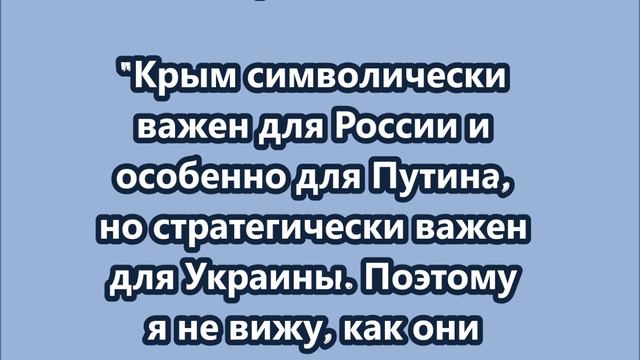 Глава МИД Польши Сикорский предложил передать Крым под мандат ООН