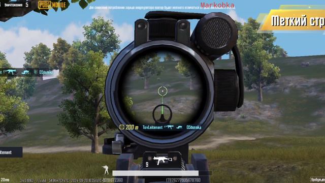 PUBG MOBILE. Максимально странные повторы