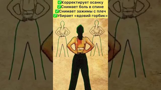 Китайский полезный комплекс на каждый день