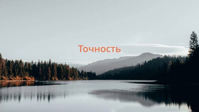 № 35⚡️Точность⚡ЗРИ В КОРЕНЬ⚡️20.09.24⚡Брат Роман