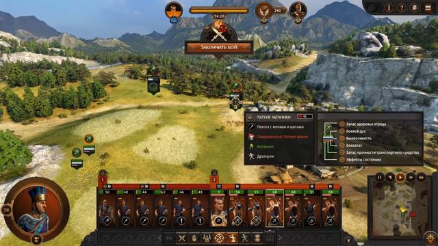 Тестим  Total War Saga: TROY