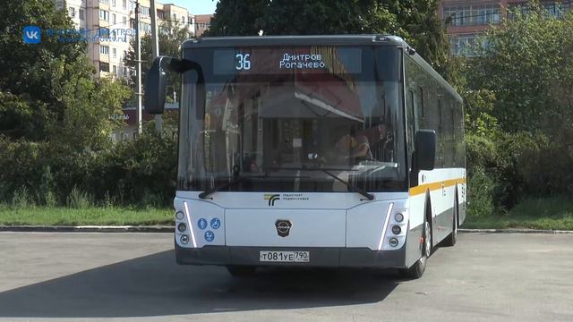 В Дмитровский городской округ поступила очередная партия пассажирских автобусов