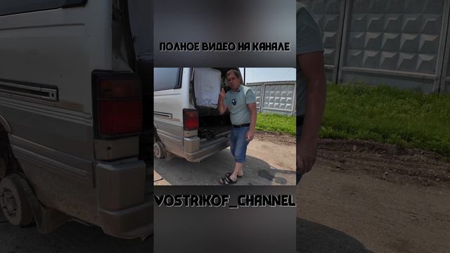 Колесо клинит, повезло или уедем на эвакуаторе? #vostrikof_channel #automobile #shorts