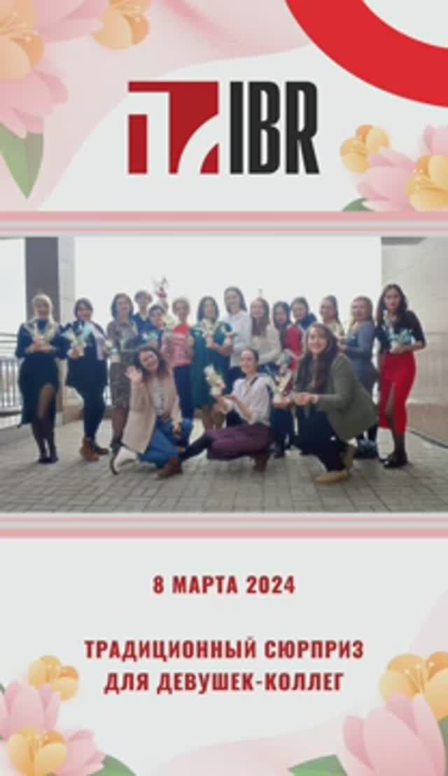 8 марта💝