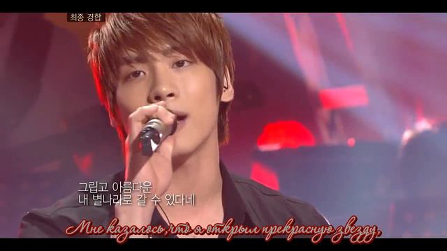 Kim Jong Hyun - A Million Roses