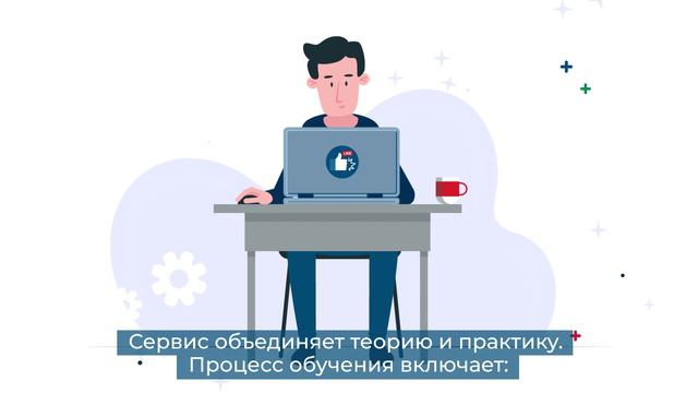 Сервис ТРИО + subs center