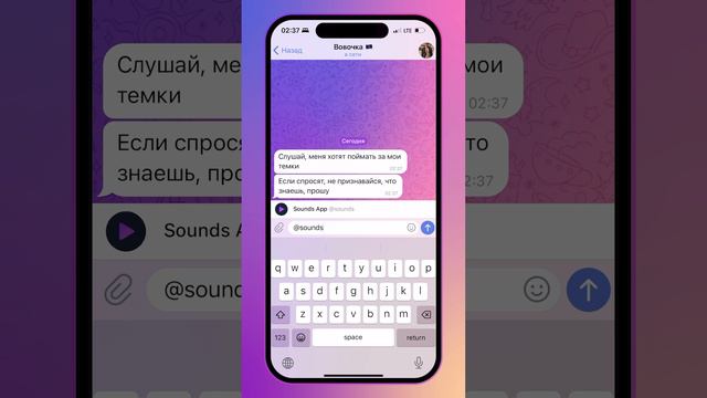 Гарантия отношений) #sounds #telegram #datingapp #notmeme