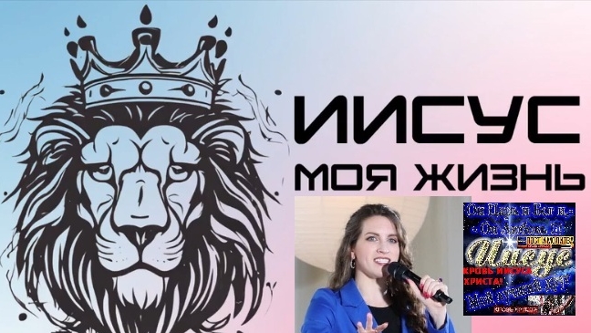 МОЛИТВЫ ЗАЩИТЫ ИСЦЕЛЕНИЯ И ПОСВЯЩЕНИЯ Пастор Андрей Шаповалов
