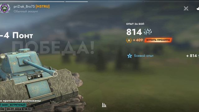 играю на лв-4 понт и лв-7 гиперион