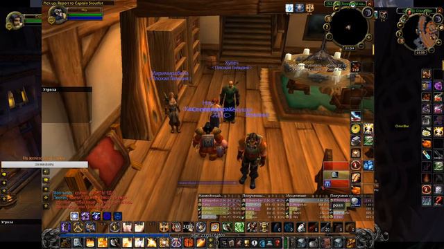 Wow Classic. Воин 58 уровень, кач, танкинг, #worldofwarcraft