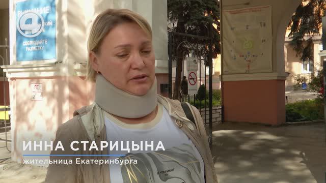 Свердловчанка добивается наказания 16-летнего самокатчика