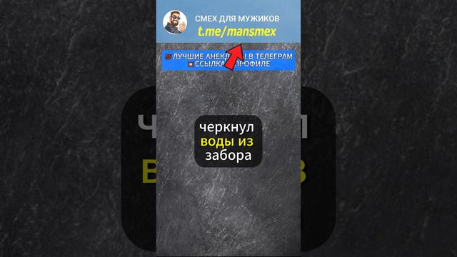 Маэстро 😁👍