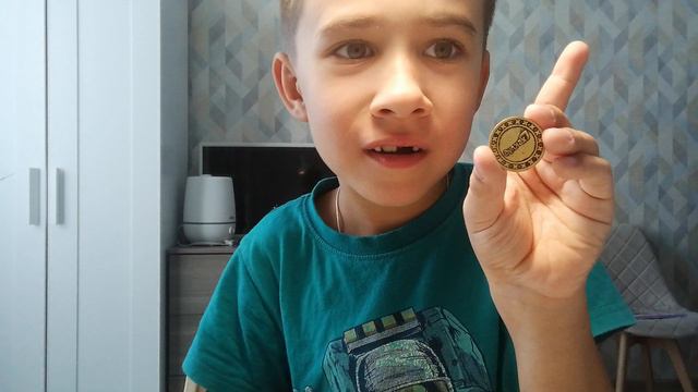 7 монет из пятерочки/распаковка