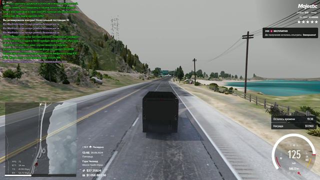 Grand Theft Auto V_2024.09.20-13.46