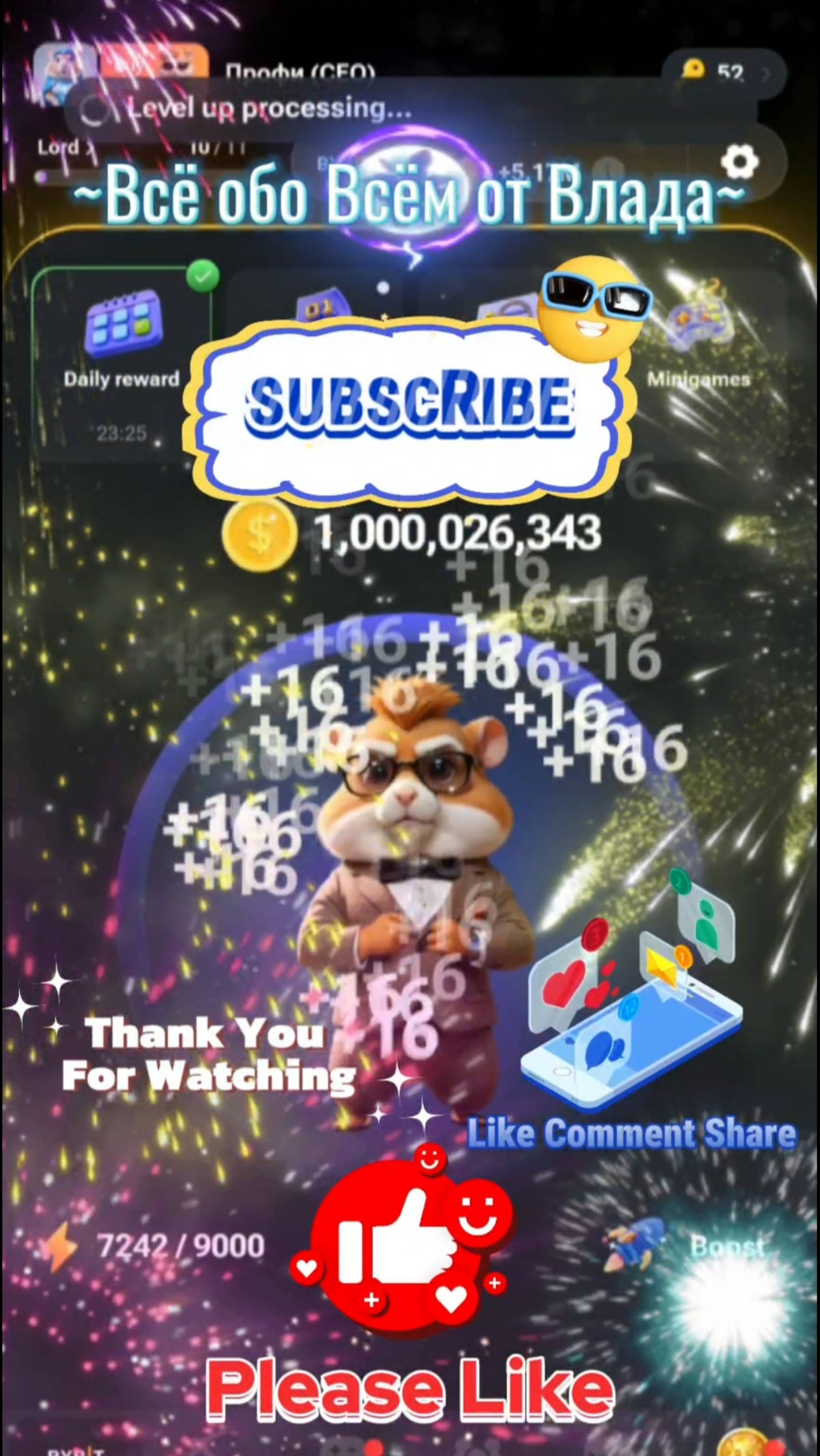 ~🎉Hamster🎆Lord🎊,🌟аирдроп🎈вот🎁вот!🌟
