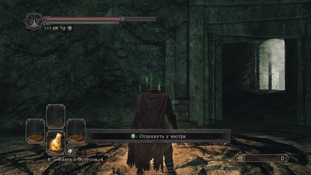 Dark Souls 2 Scholar of the First Sin