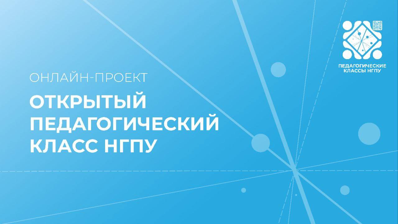 Подведение итогов. Рефлексия.