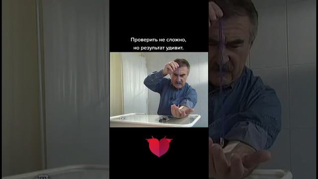 дедовский способ измерения давления