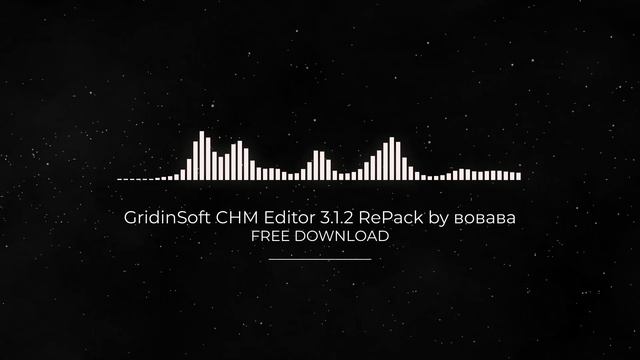 GridinSoft CHM Editor 3.1.2 RePack by вовава FULL