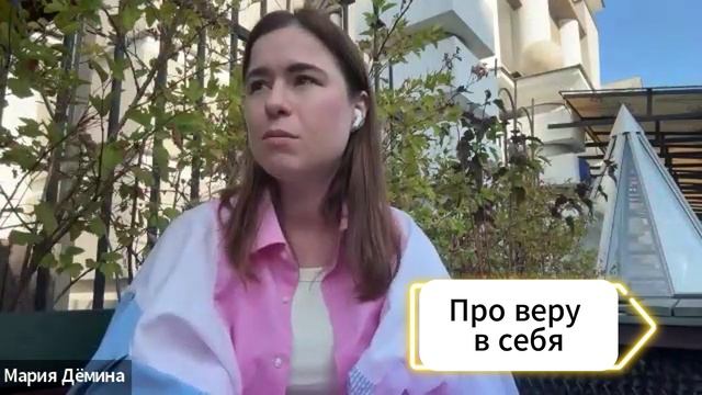 Мария Демина, амбассадор Японии. Про трансформацию, развод и бизнес