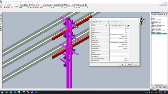 Создание опорных конструкций для КНС в Smartplant 3D. АО «ДКС от BIM-Global