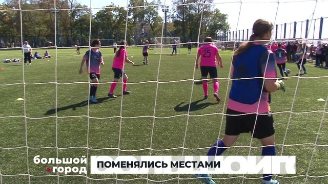 ПОМЕНЯЛИСЬ МЕСТАМИ. Большой город 19/09/2024