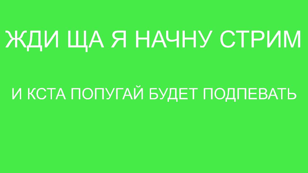 СТРИМ🔴 НА 20  ПОДПИСЧИКОВ