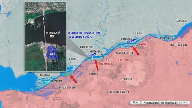 Большая Фронтовая сводка  к 20 сентября